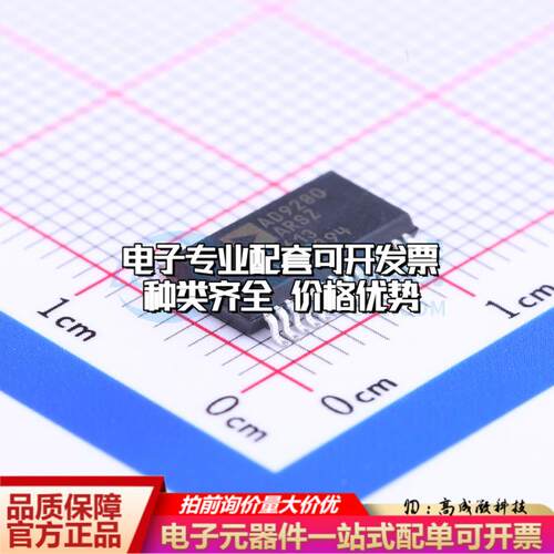 全新正品AD9280ARSZRL SSOP-28-208mil 模数转换芯片ADC质量保证
