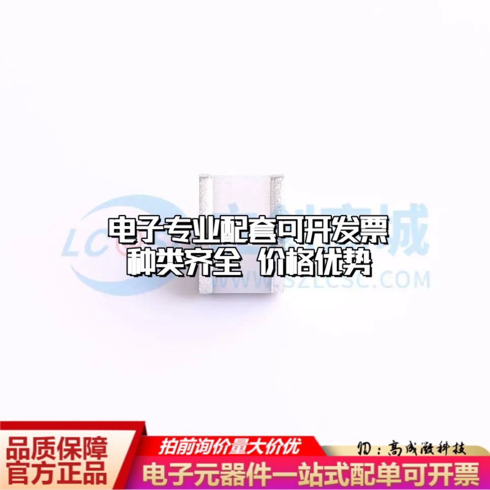 SMD5050-600NA气体放电管600V 5kA SMD,5x4.2mm±30%可开票