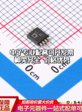 全新正品AD7694BRMZ MSOP-8 模数转换芯片ADC质量保证