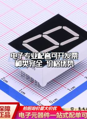 SM420806N/8 插件 LED数码管 1位0.8英寸红色 共阴极可开票