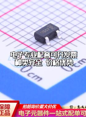 场效应管WST3407 SOT-23-3L 全新原装(MOSFET)可开票