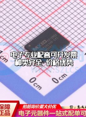 全新正品MX35LF2GE4AD-Z4I WSON-8 NAND FLASH质量保证