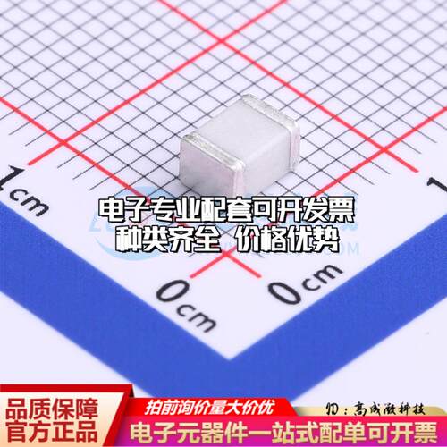 全新SMD4532-075NF 1812 气体放电管(GDT)一站式配套 可开票