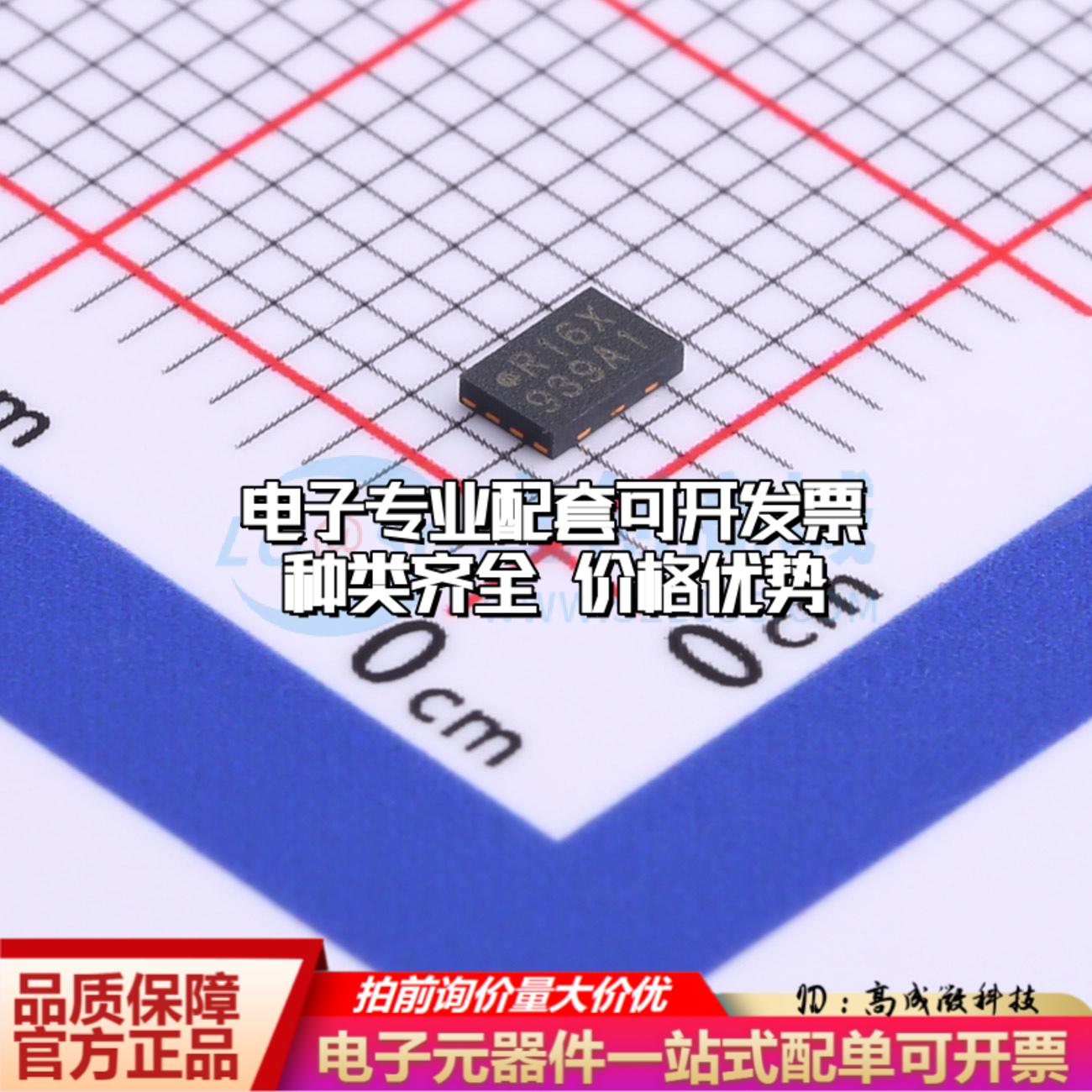 全新正品MX25R1635FZUIL0 USON-8-EP(2x3) NOR FLASH质量保证