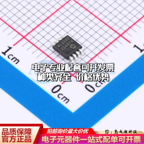 全新正品24LC32A-E/MS MSOP-8 EEPROM存储器 质量保证