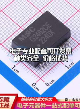 全新原装G2462CE SMD-24P,18x12.7mm 网口变压器特价 质量保证