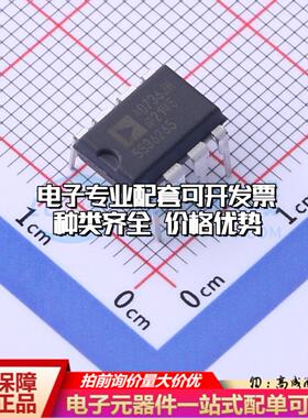 全新正品AD736JNZ PDIP-8 RMS-DC转换器质量保证