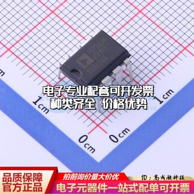 全新正品AD736JNZ PDIP-8 RMS-DC转换器质量保证