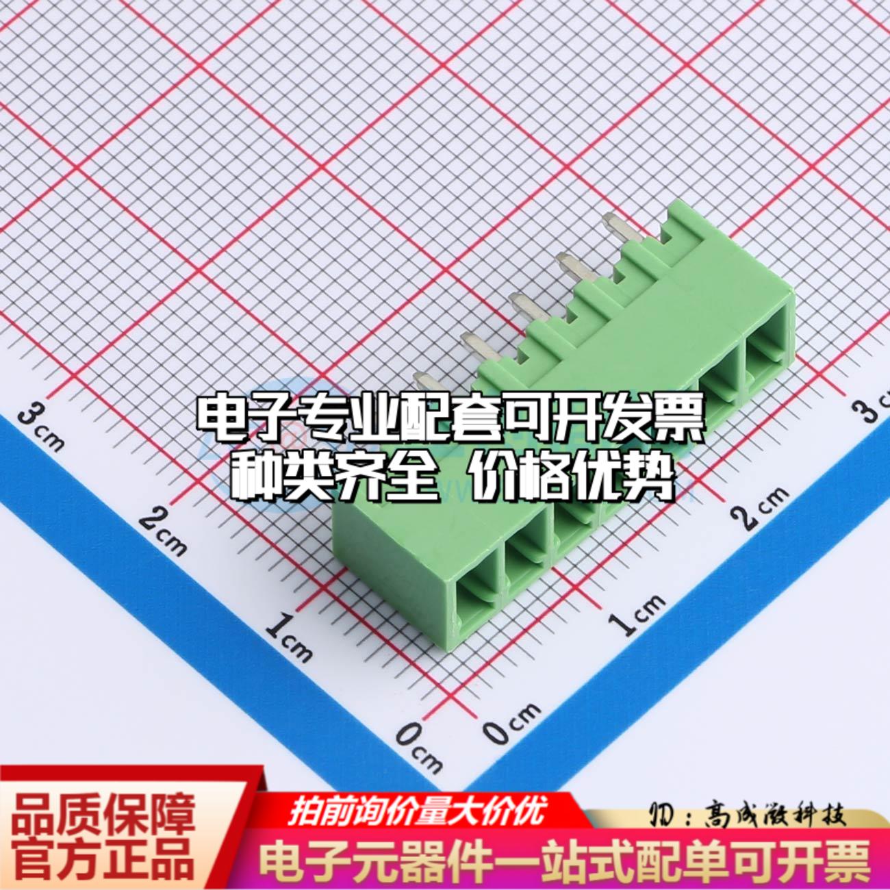 全新XD15EDGVC-3.81-7P-V 插件,P=3.81mm 插拔式接线端子可开票可