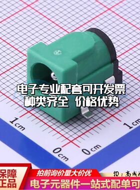 全新DC-050-2.0-GSMD DC电源连接器卧贴6.4mm可开票