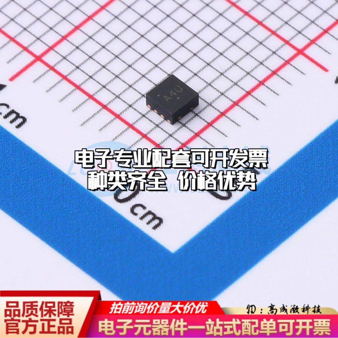 全新正品NCP81161MNTBG DFN-8-EP(2x2) 栅极驱动IC 质量保证