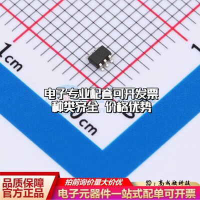 INA210CQDCKRQ1电流感应放大器SC-70-6共模电压-100mV~26V单路