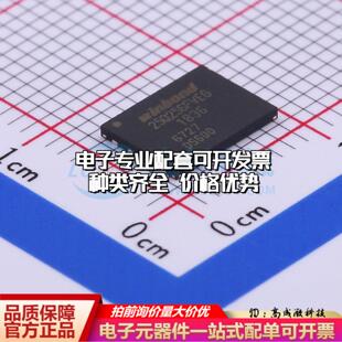 全新正品W25Q256FVEIG WSON-8-EP(6x8) NOR FLASH质量保证