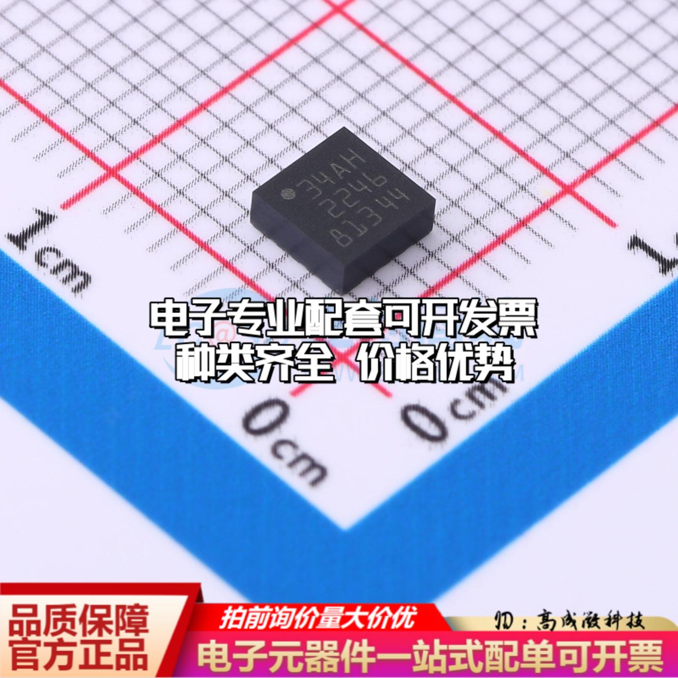 全新正品LIS344ALHTR LGA-16(4x4) 姿态传感器/陀螺仪 质量保证