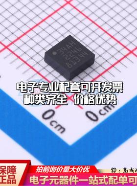 全新正品LIS344ALHTR LGA-16(4x4) 姿态传感器/陀螺仪 质量保证
