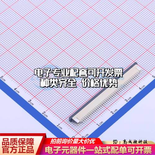 全新KH-CL1.0-H2.5-40PIN SMD,P=1mm,卧贴 FFC/FPC连接器可开票