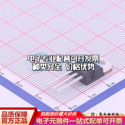 全新正品L7908CV-DG TO-220 线性稳压器(LDO) 质量保证