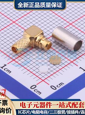 全新正品KH-MMCX-K511-W - RF射频同轴连接器特价可开票