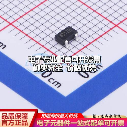 全新正品MT8312AT SOT-23 霍尔传感器 质量保证可开票