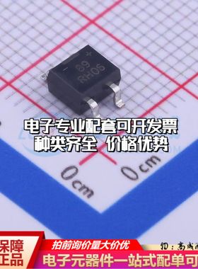 全新RH06-T整流桥 封装：MiniDIP 耐压:600V 电流:0.5A可开票