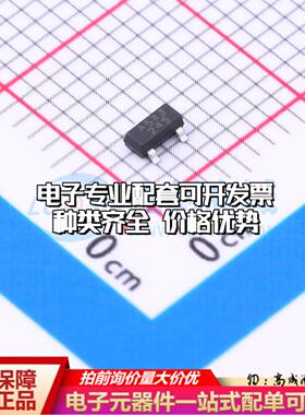 全新正品AH543 SOT-23 霍尔传感器 质量保证可开票