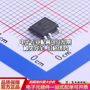 全新正品SC1117DG-TL SO-7 AC-DC控制器和稳压器 质量保证