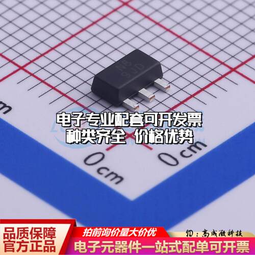 全新正品AP7215-33YG-13 SOT-89-3 线性稳压器(LDO) 质量保证