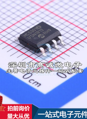 全新HCS301-I/SN 其他接口 HCS301-I/SN质量保证运动摄像机配件资