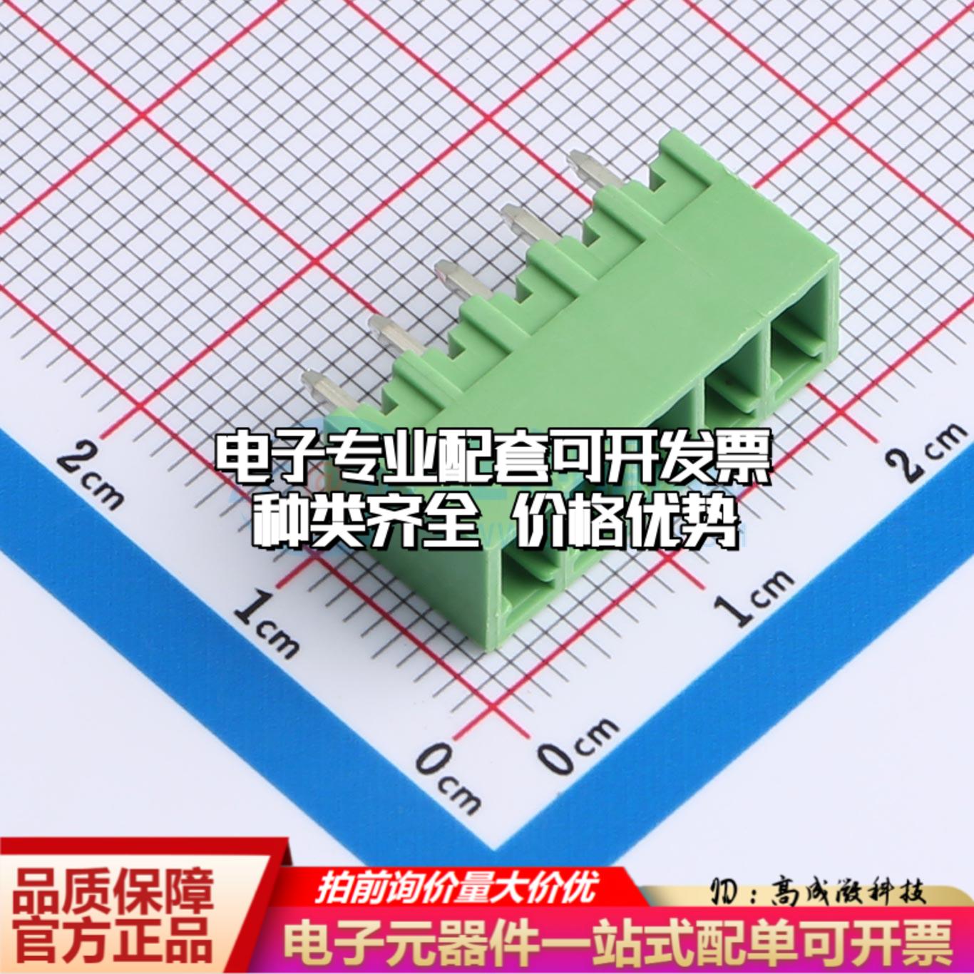 全新XD15EDGVC-3.81-5P-V 插件,P=3.81mm 插拔式接线端子可开票可