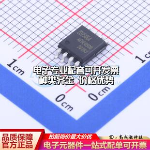 全新正品ZD25Q64BSIGT SOP-8-208mil NOR FLASH质量保证