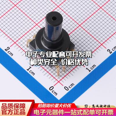 全新正品MPVZ5004GW7U DIP-8 压力传感器 质量保证