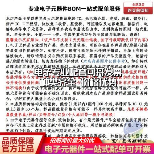 全新正品GC7107CQ QFP-44(10x10) 模数转换芯片ADC质量保证