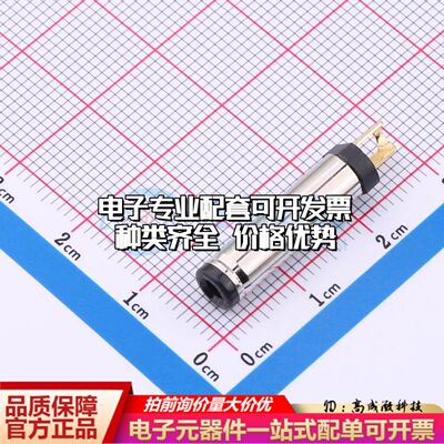 全新DP550250-0188-6H- DC电源连接器可开票