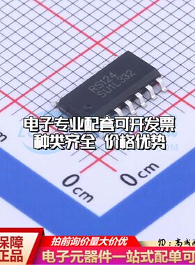 全新正品 RS124XP 运算放大器SOIC-14 四路可开票