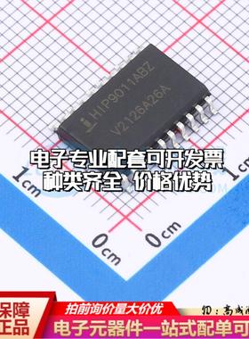 全新正品HIP9011ABZ SOIC-20 ADC/DAC-专用型质量保证