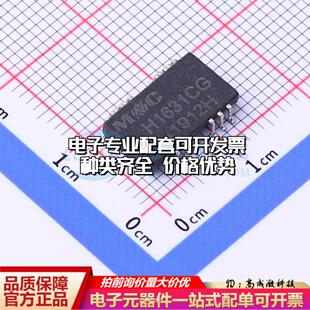 全新原装H1631CG SMD,13.2x7.6mm 网口变压器特价 质量保证