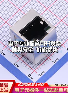 HYCW102-RJ45-385B以太网连接器直插 带LED直插可开票