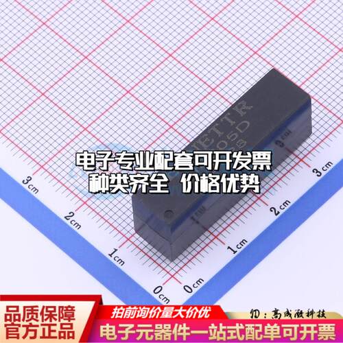 全新原装H3605D 插件 网口变压器特价 质量保证