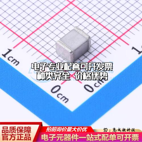 全新GTCC23-900M-R01-2 1812 气体放电管(GDT)一站式配套 可开票