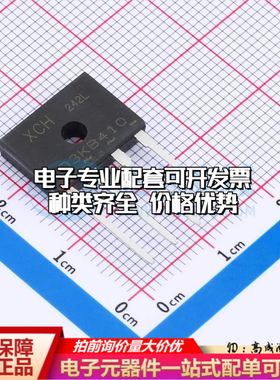 全新D3KB410整流桥 封装：D3K D3KB410可开票
