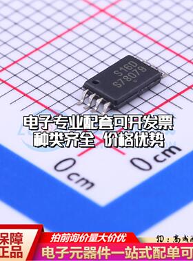 全新正品CAT25160YI-GT3 TSSOP-8 EEPROM存储器 质量保证