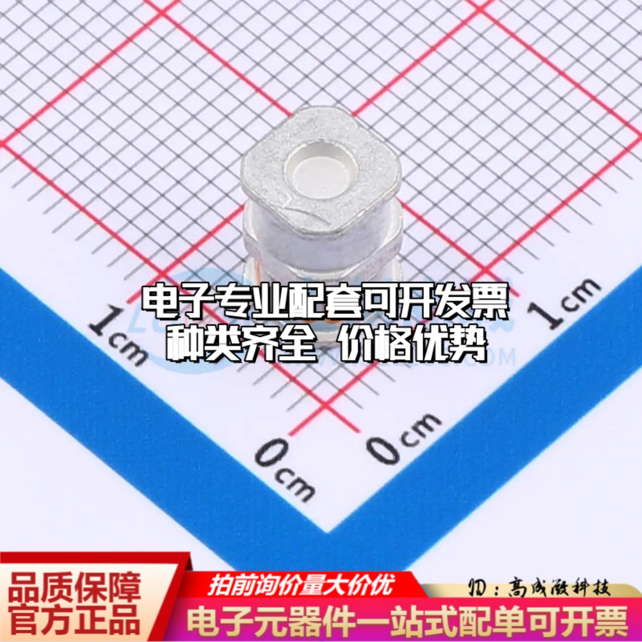 3R090MM-6S气体放电管90V 10kA SMD,D6xL8.5mm±20%可开票