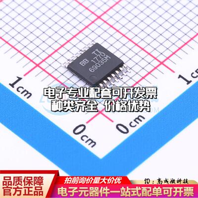 全新正品PCM1770PW TSSOP-16 ADC/DAC-专用型质量保证