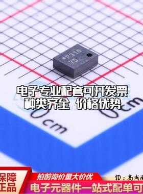 全新正品DPS310 LGA-8(2x2.5) 压力传感器 质量保证