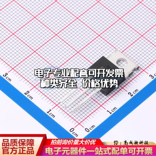 全新正品LM337T(XBLW) TO-220 线性稳压器(LDO) 质量保证