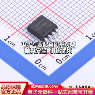 全新正品BY25Q16BSSIG(R) SOP-8-208mil NOR FLASH质量保证