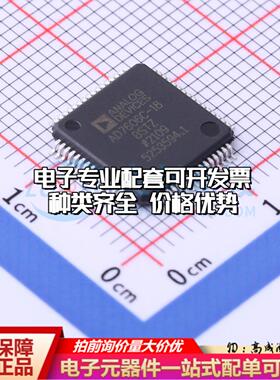 全新正品AD7606C-18BSTZ LQFP-64(10x10) 模数转换芯片ADC质量保