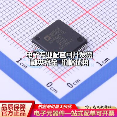 全新正品AD7606C-18BSTZ LQFP-64(10x10) 模数转换芯片ADC质量保