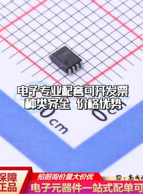 全新正品ADS7042IDCUR VSSOP-8-0.5mm 模数转换芯片ADC质量保证