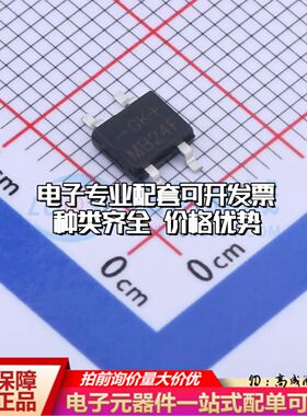 全新MB24F整流桥 封装：MBF 耐压:40V 电流:2A可开票